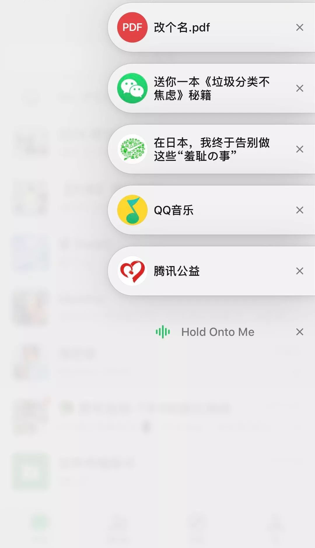 悬浮窗关闭微信怎么设置_微信悬浮窗怎么关闭_悬浮窗关闭微信会提示吗