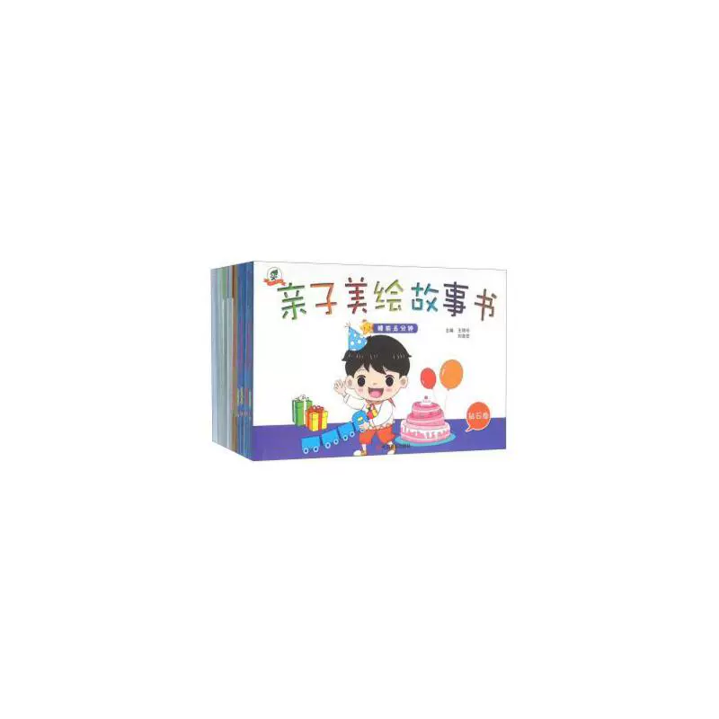 平衡大师教案_平衡大师_平衡大师大班教案反思
