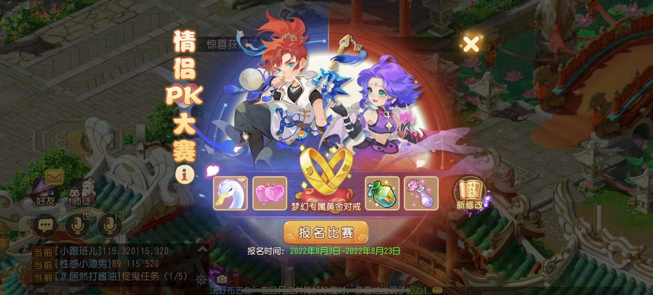 手游排行榜名字_知名手游_手游排行前十名
