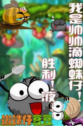虫虫漫画页面免费漫画入口页面_虫虫漫画页面免费漫画入口页面_虫虫漫画页面免费漫画入口页面