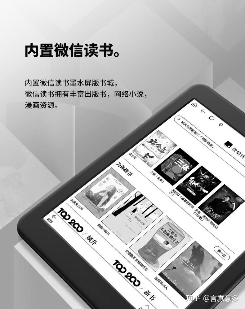 学校图书馆全新升级，我是最强电子书管理员