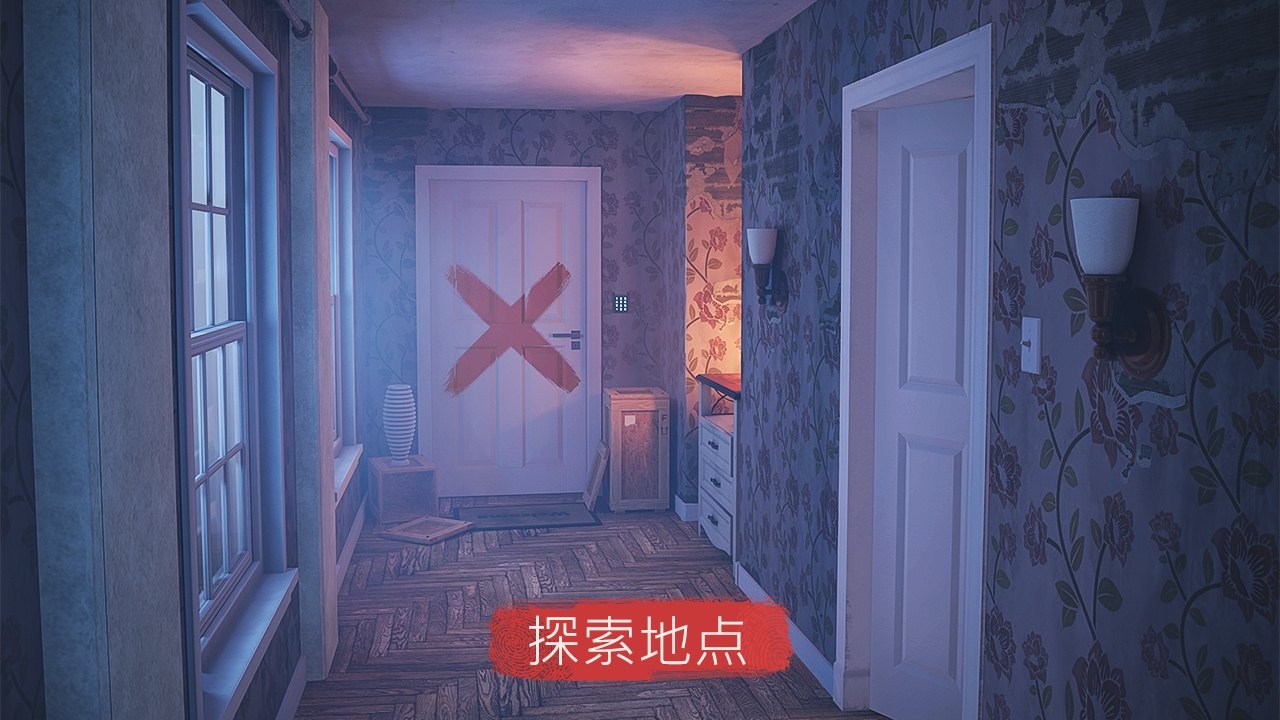 逃生2攻略_鬼魂逃生攻略_帮助女生逃生攻略