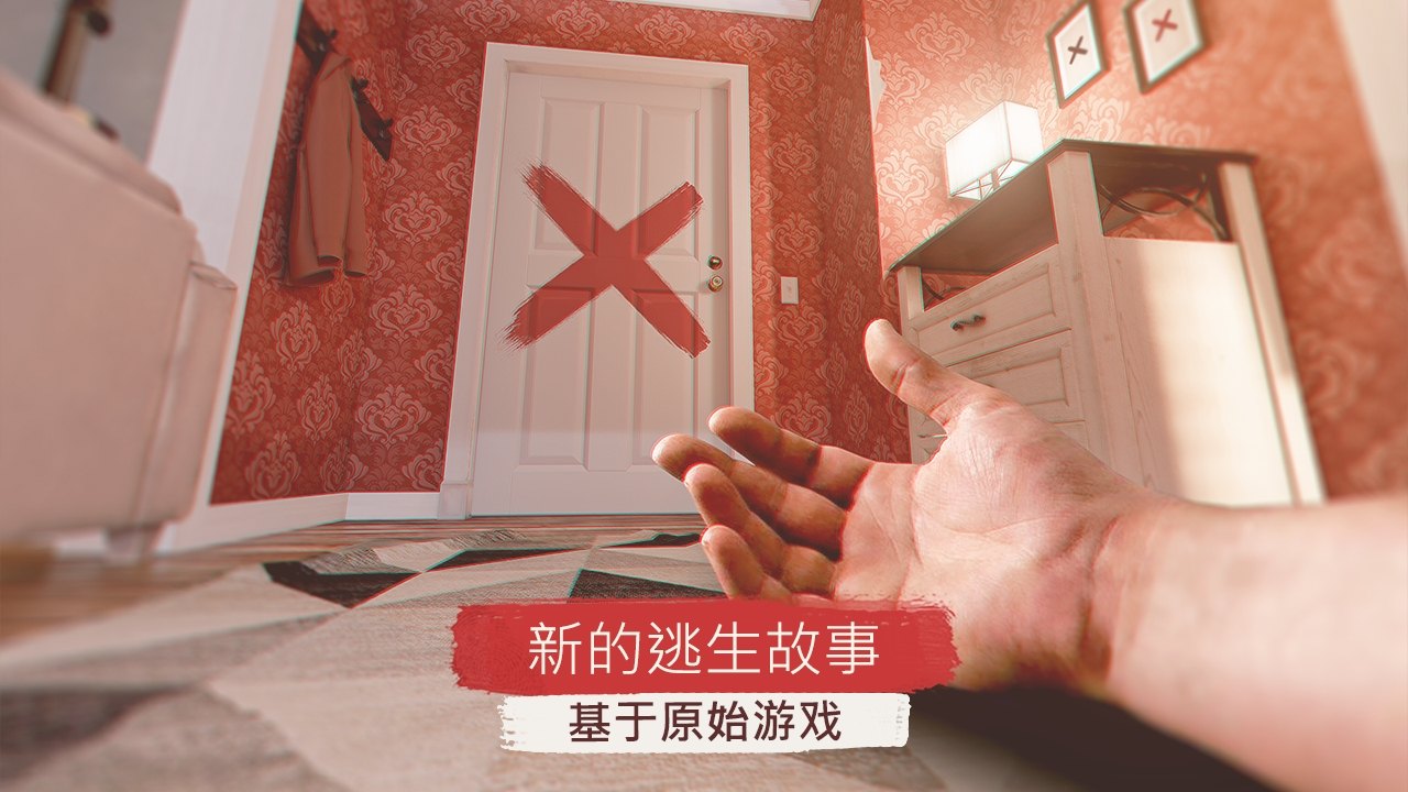 鬼魂逃生攻略_逃生2攻略_帮助女生逃生攻略
