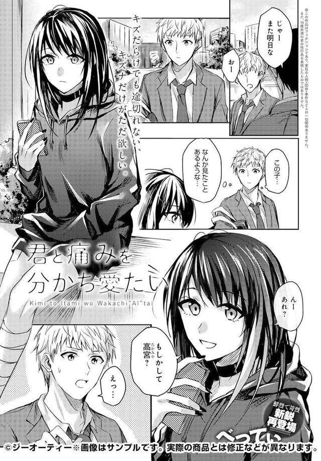 h漫画肉祭磁力链接迅雷下载_麻辣双娇漫画磁力链接_哔咔漫画链接