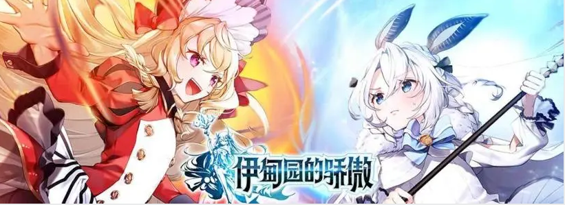 伊甸园是哪个游戏_伊甸园官网_游戏伊甸园
