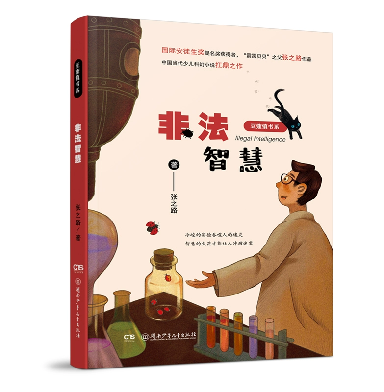 白皇后_白皇后和红皇后_白皇后和红皇后是什么电影