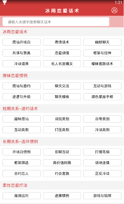 趣代练大神_趣代练妈妈_趣代练