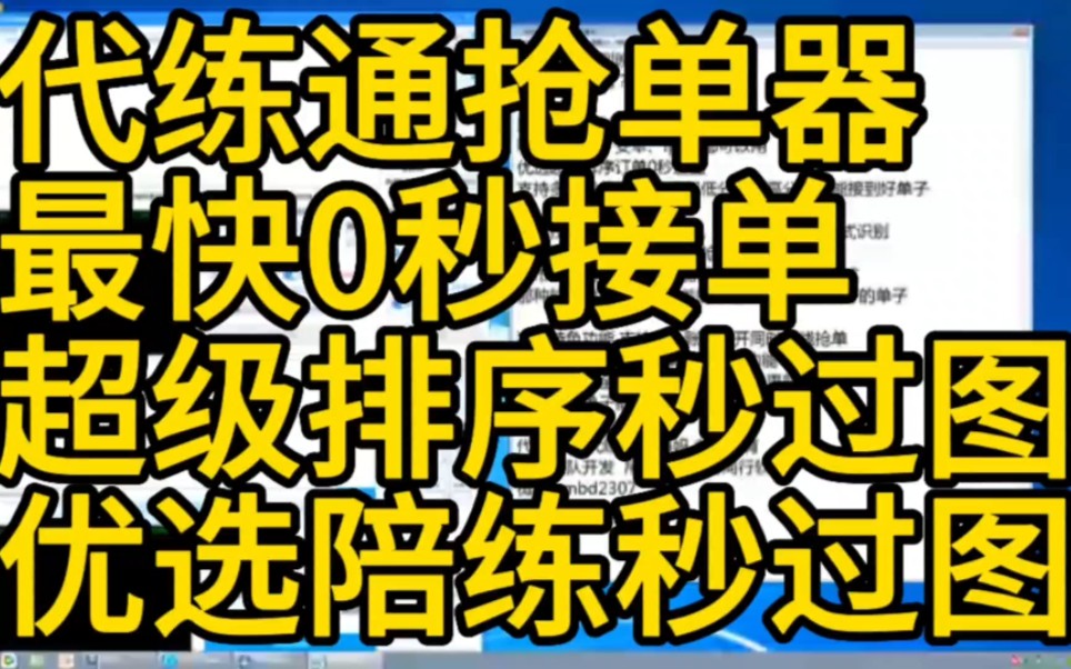 趣代练妈妈_趣代练_趣代练大神