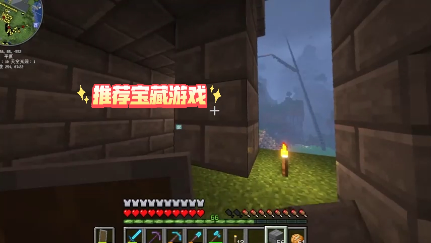 我的世界钻石镐_我的世界钻石镐_我的世界钻石镐