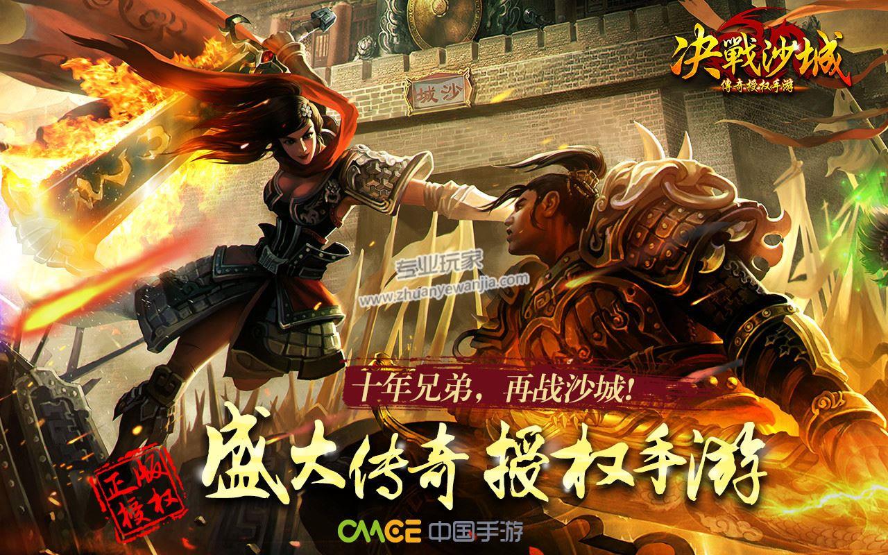 手游单职业传奇_人气传奇手游单职业排行榜_手机传奇单职业