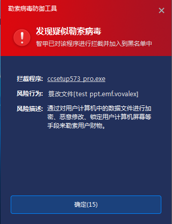 安全中心下载_安全中心下载安装_我要下载安全中心