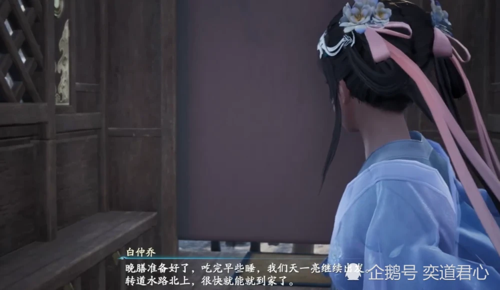 白茉晴_白茉晴_白茉晴
