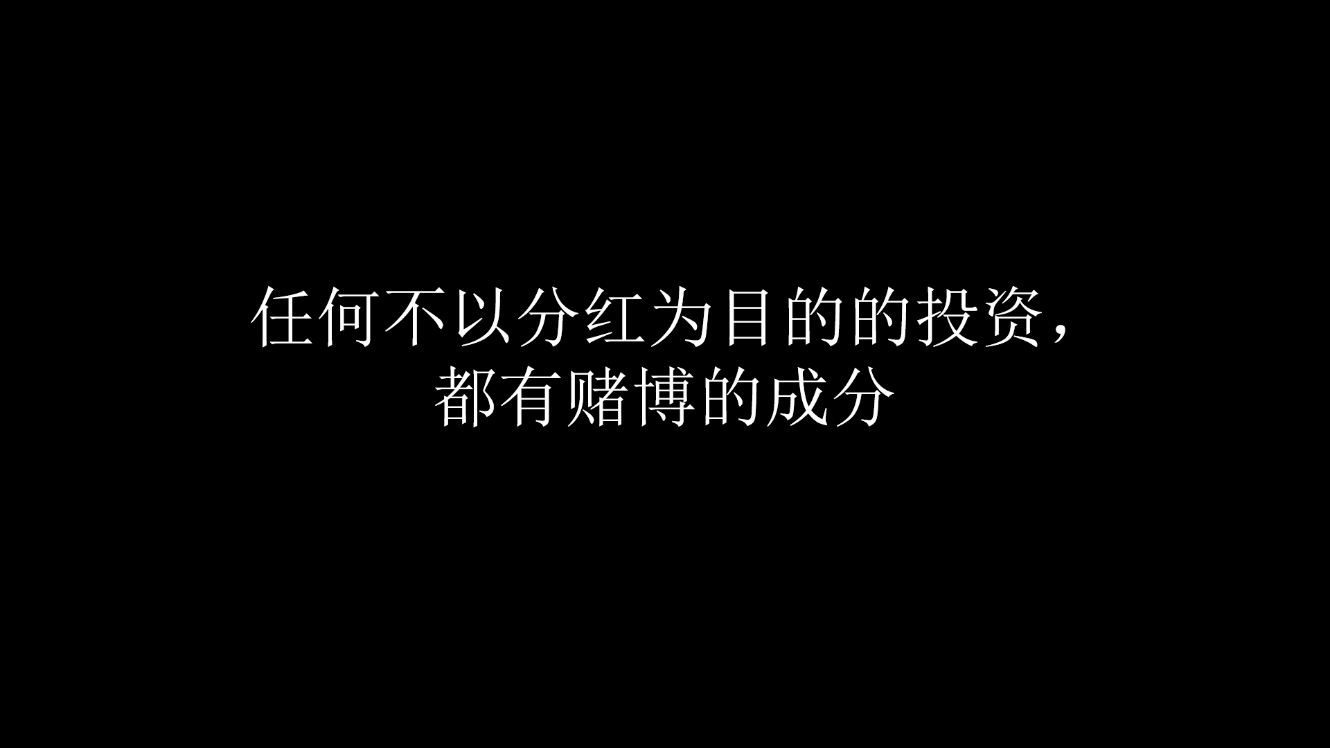 投资游戏_投资游戏小说_投资游戏厅需要多少钱