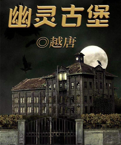 百变大侦探剧本杀谒金门凶手_剧本杀谒金门凶手答案解析_谒金门剧本杀凶手是谁