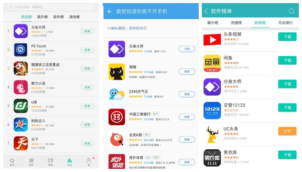 牛蛙助手ios下载_找乐助手ios下载_牛蛙软件