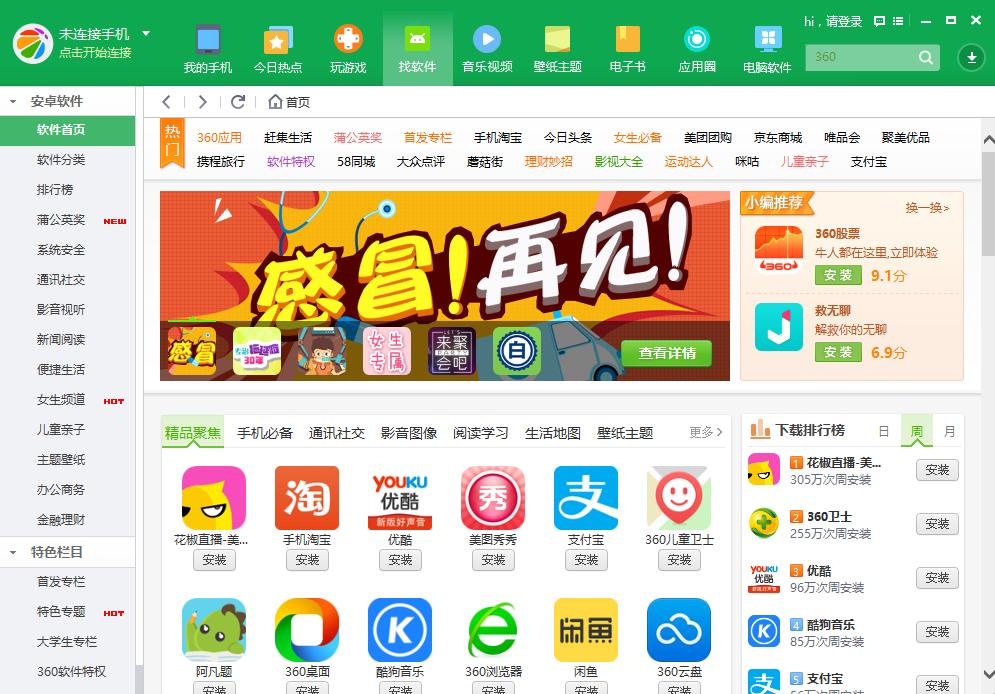 牛蛙助手ios下载_牛蛙软件_找乐助手ios下载