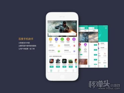 找乐助手ios下载_牛蛙软件_牛蛙助手ios下载