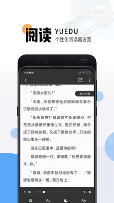 七猫免费小说网_七猫免费小说网_七猫免费小说网