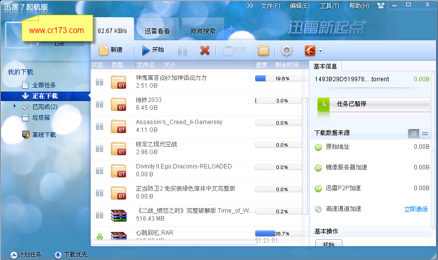 成人迅雷_成人迅雷_成人迅雷
