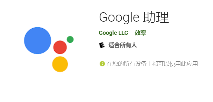 丰富多样的应用选择，让你畅享谷歌应用市场的魅力