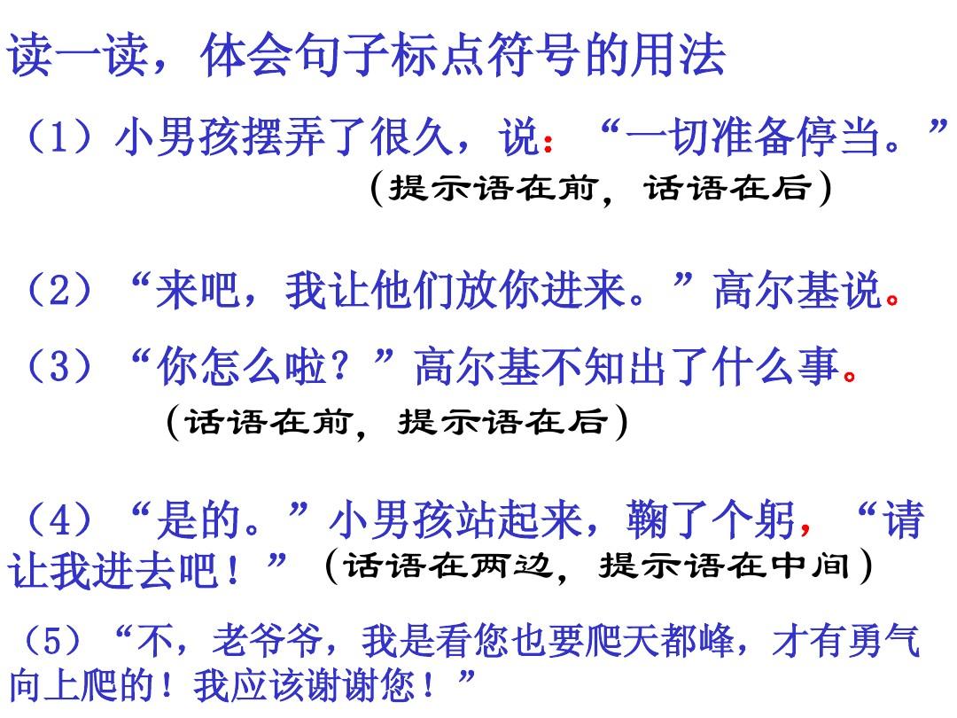 老人带孩子惯着孩子_苏有朋的老婆和孩子有几个孩子_我的孩子