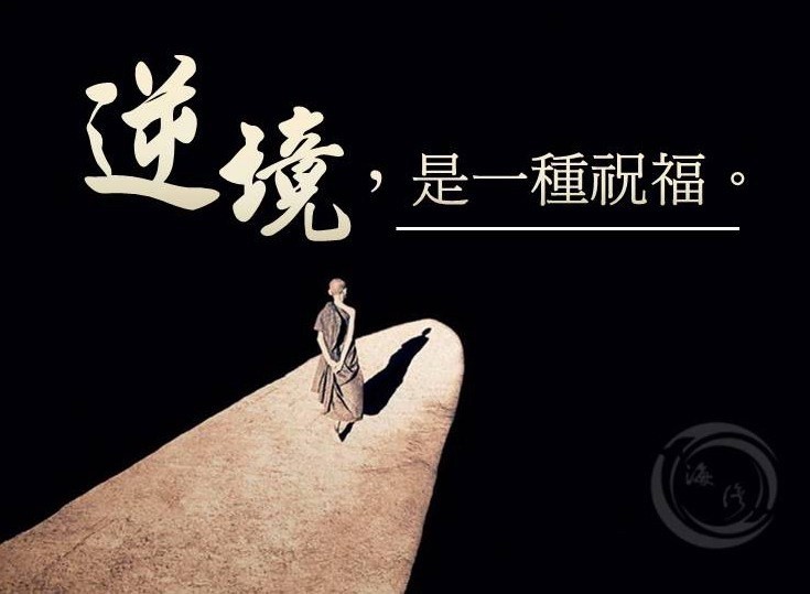 逆境无赖_逆境无赖开司第一季在线_逆境无赖KAIJI