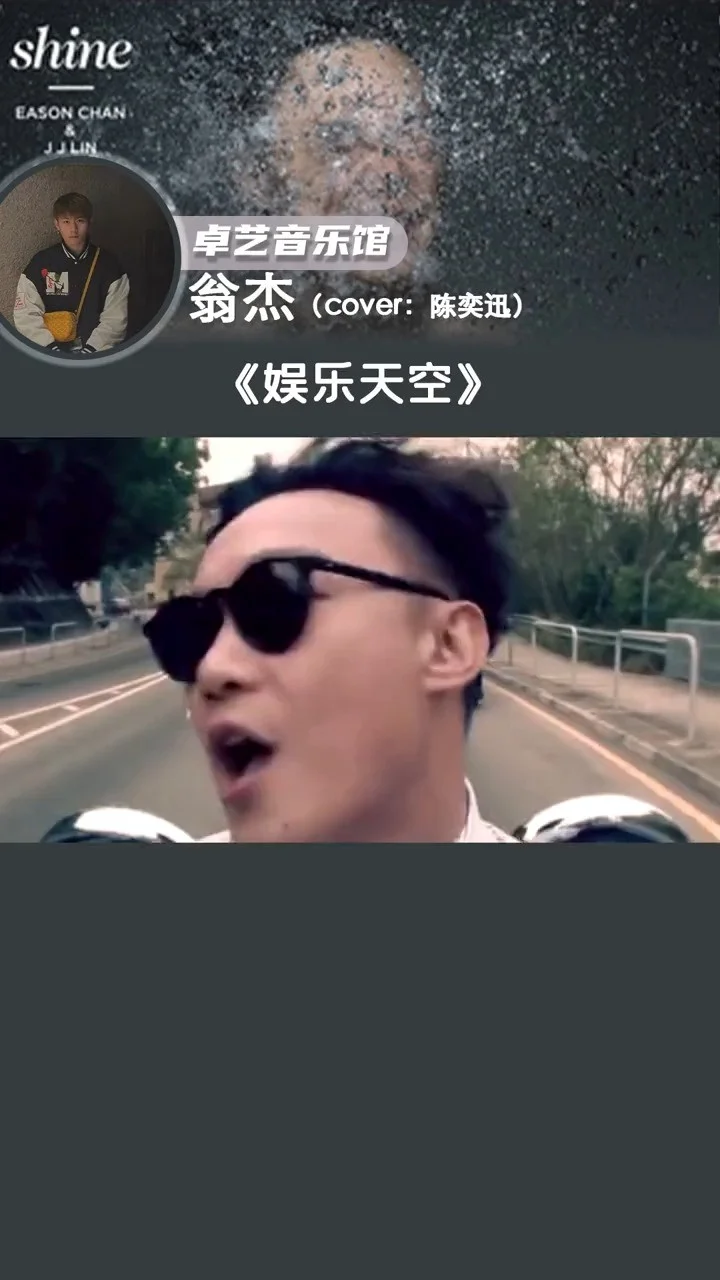 娱乐天空_果然天空娱乐_娱乐天空尤克里里谱