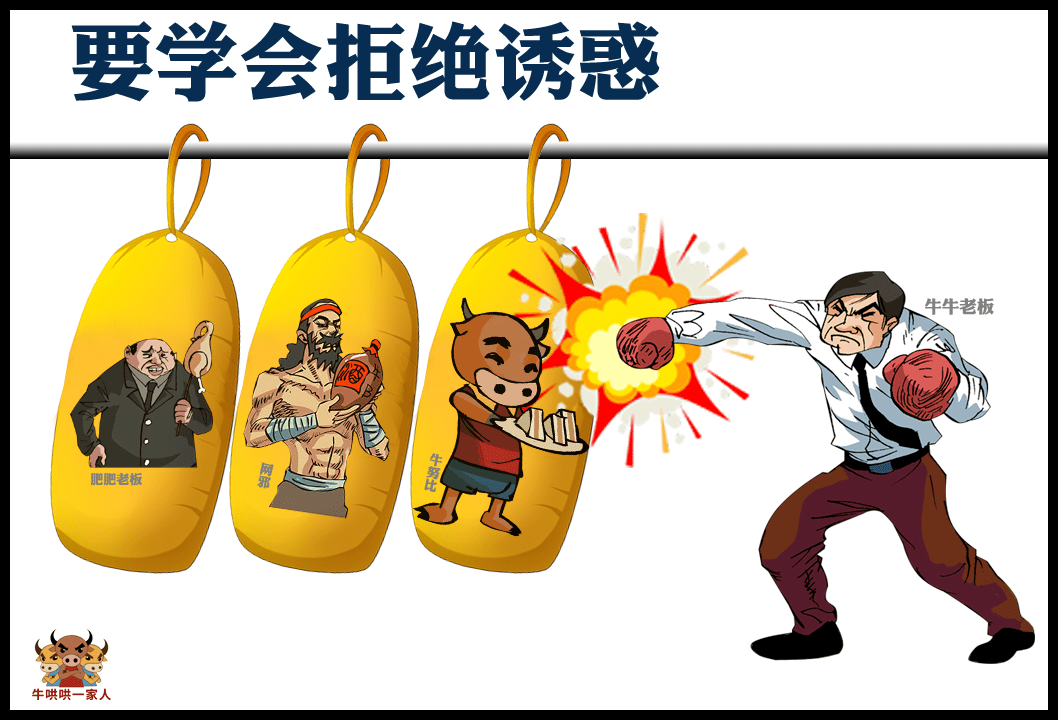 义财是什么意思_义财成语_不义之财2