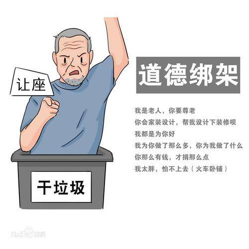 不义之财2_义财成语_义财是什么意思