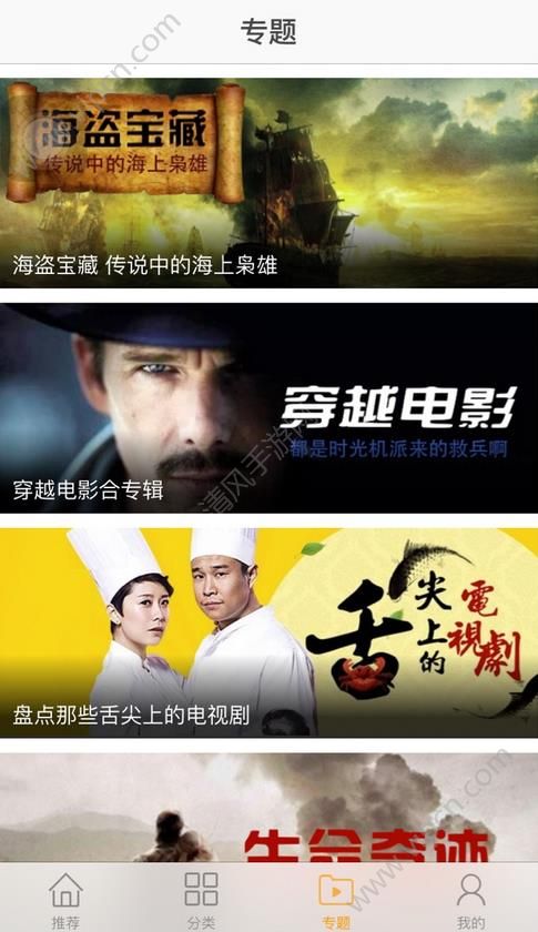 泡泡影视大全_泡泡影视大全封神演义_泡泡影视大全中国机长