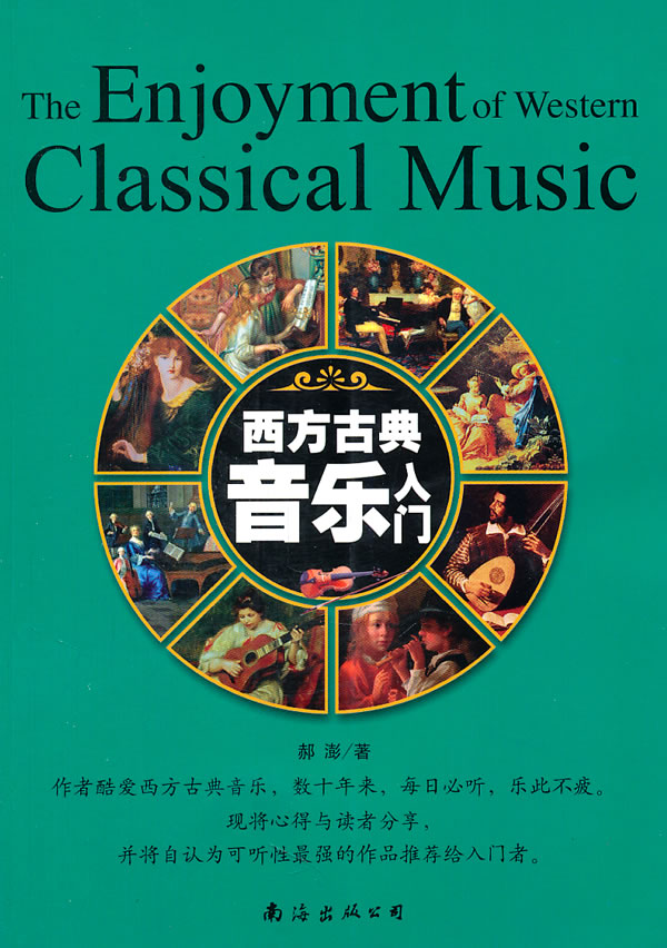 音乐世界下载安装_音乐世界下载免费版_音乐世界app最新下载地址