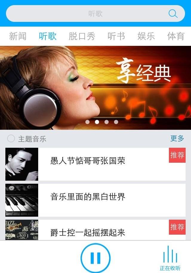 音乐世界app最新下载地址_音乐世界下载免费版_音乐世界下载安装