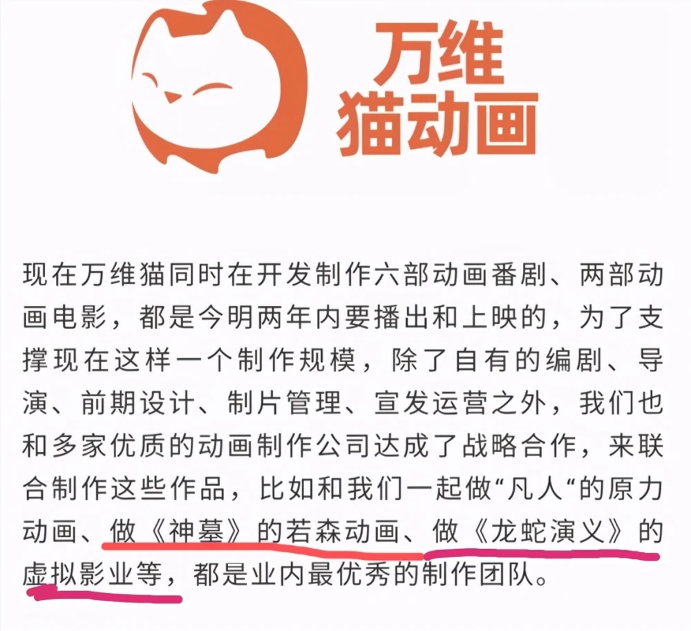 万维猫_万维猫_万维猫