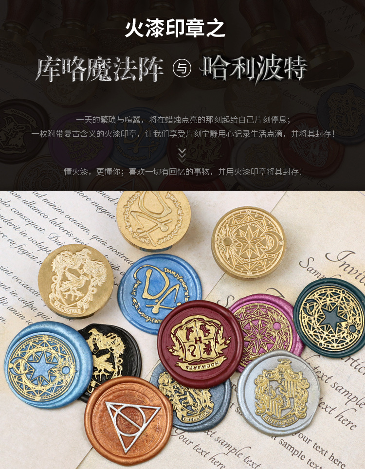 魔法印记怎么画_魔法印章_印章魔笔怎么用