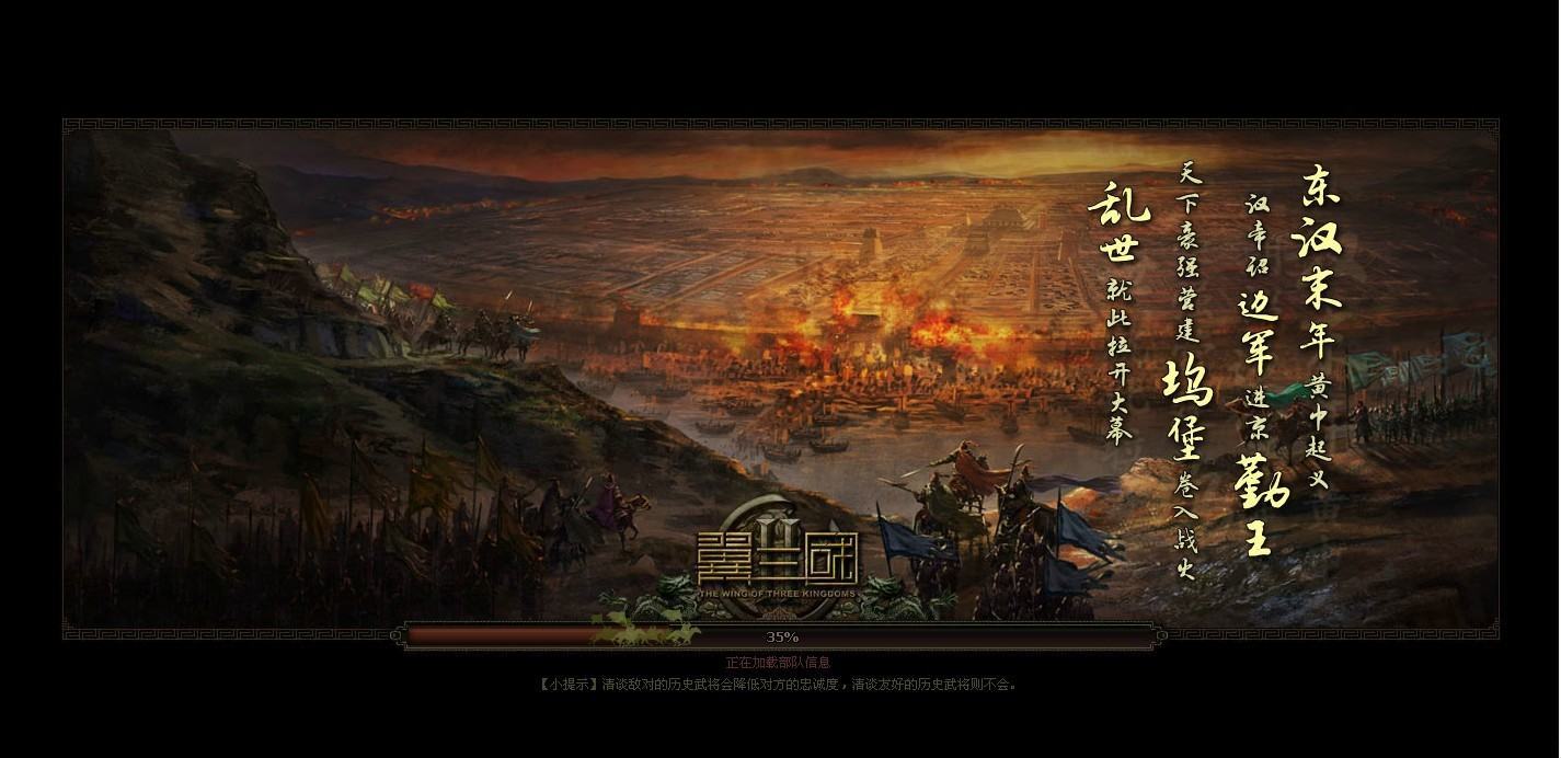 三国志下载手机版_三国志3下载_街机三国志下载