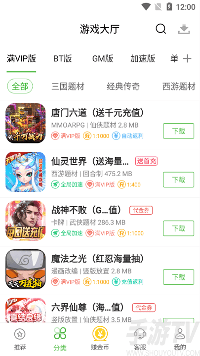闪玩游戏盒_闪玩游戏盒_闪玩游戏盒