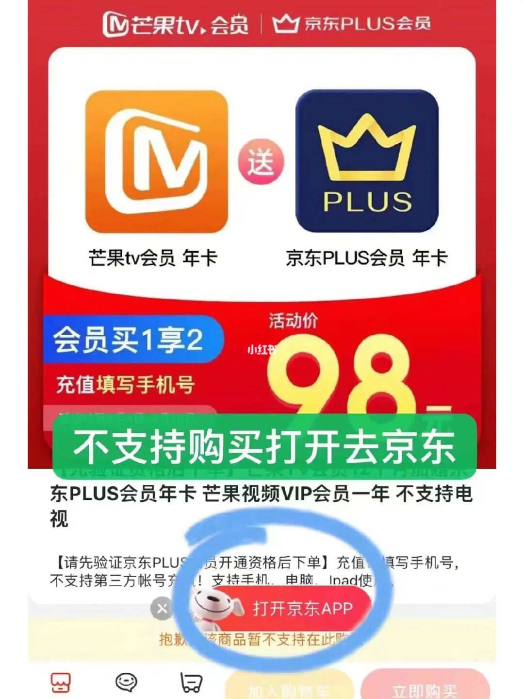 视频京东特惠创作原声英语歌曲_京东视频会议_京东视频