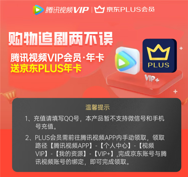 视频京东特惠创作原声英语歌曲_京东视频_京东视频会议