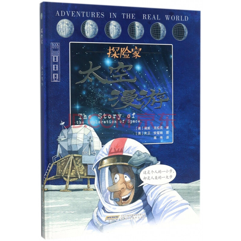 哔哩漫游_漫游是什么意思的服务_漫游mini什么意思
