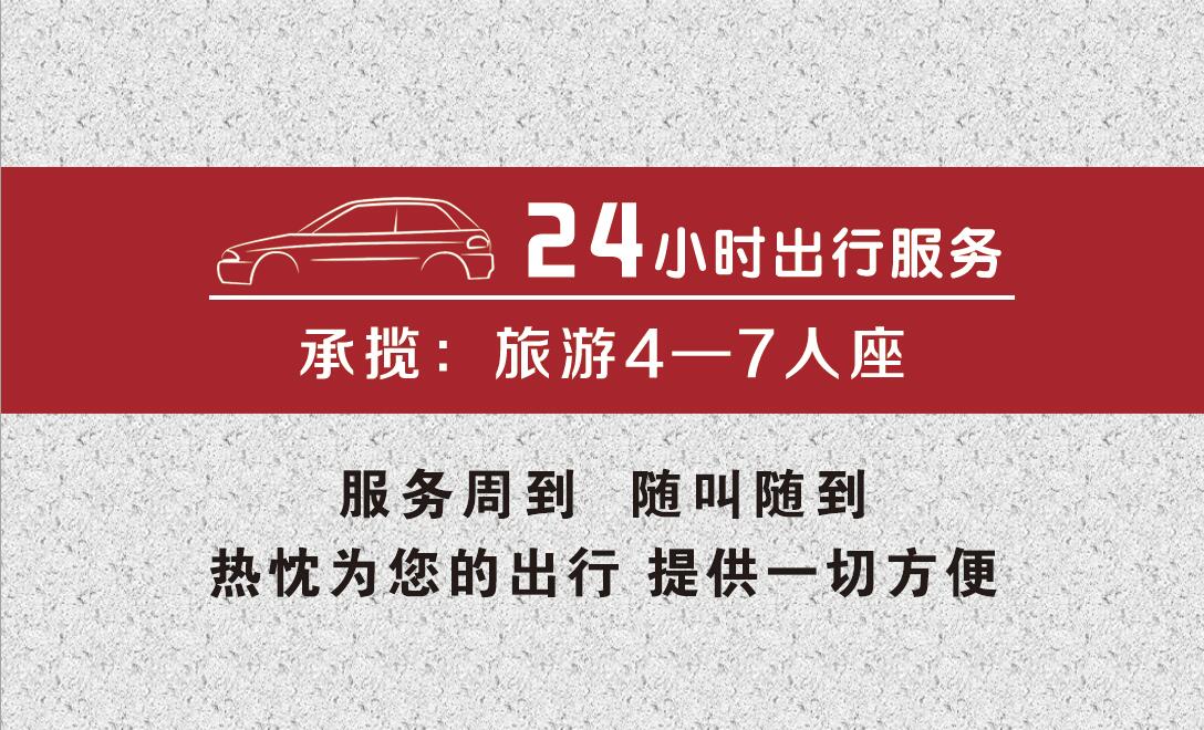 打车出行高速费谁承担_出行打车_打车出行的软件有哪些