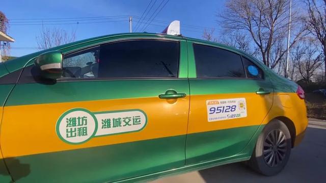 打车出行的软件有哪些_打车出行高速费谁承担_出行打车