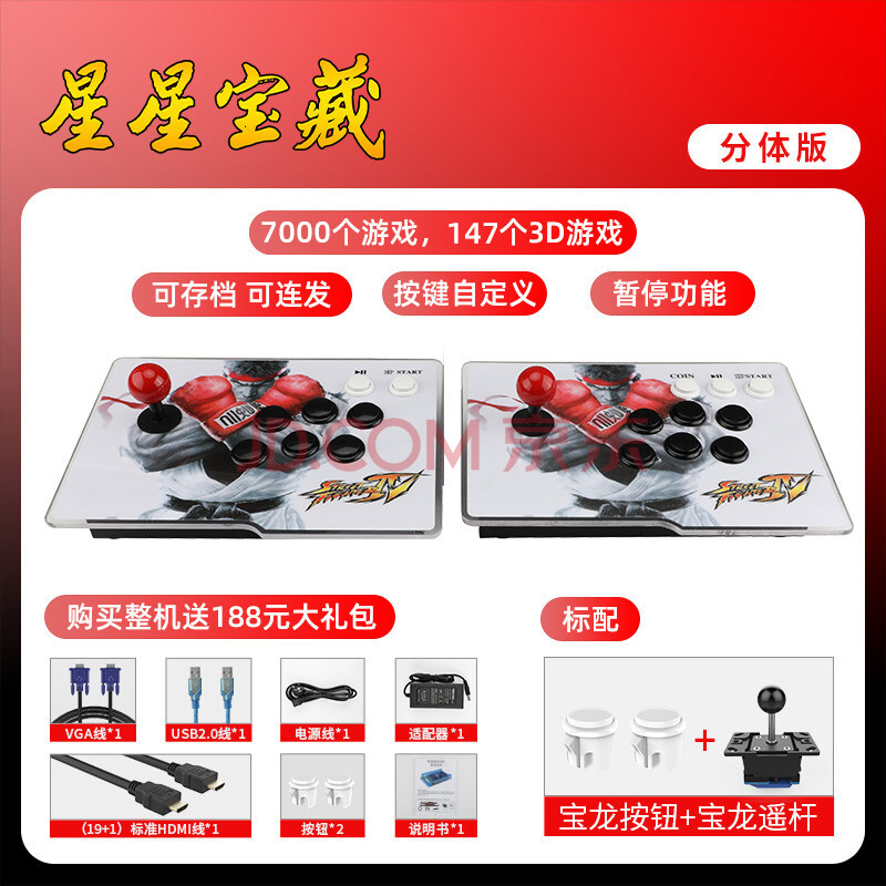 月光宝盒3在线下载_月光宝盒_月光宝盒在线播放视频