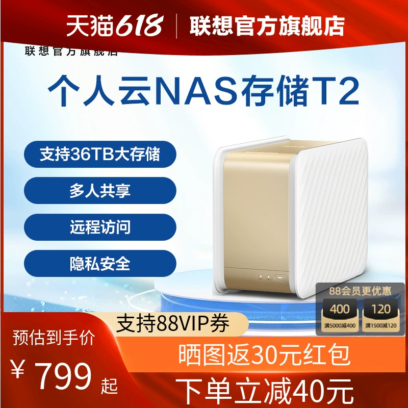 联想个人云_联想云个人app_联想云个人存储