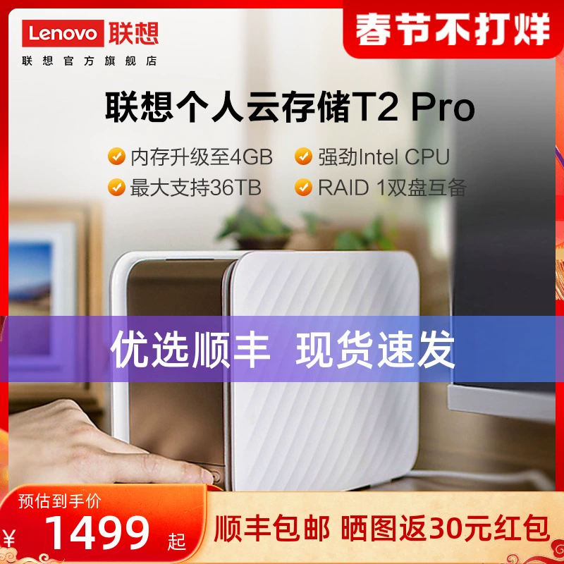 联想云个人app_联想个人云_联想云个人存储