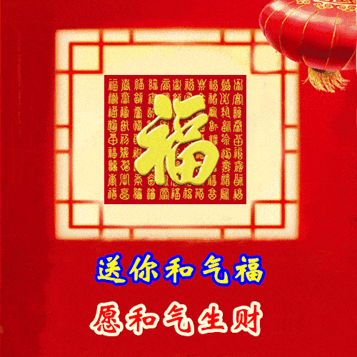 福运娇娘_福运宝珠_福运