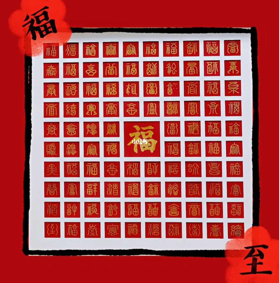福运宝珠_福运娇娘_福运