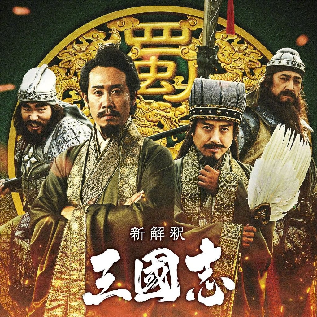 三国群英传7_三国群英_三国群英传