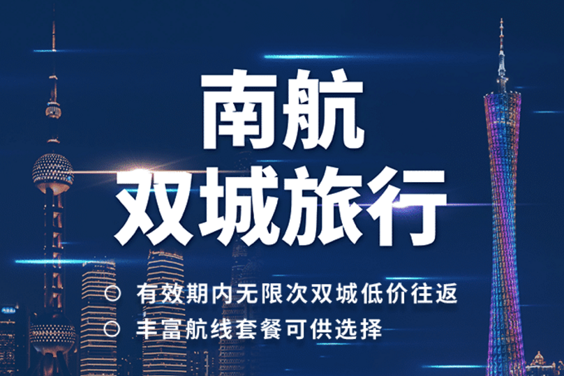 下载飞常准app_飞常准下载_下载飞常准航班动态查询