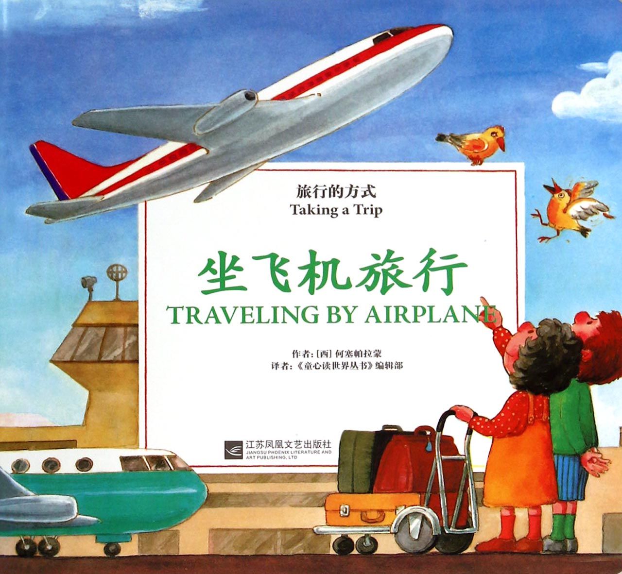 下载飞常准航班动态查询_飞常准下载_下载飞常准app