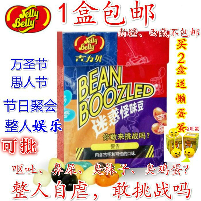 整蛊系列小游戏_整蛊小游戏大全_大全整蛊游戏小程序